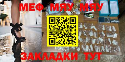 мдпв Азнакаево