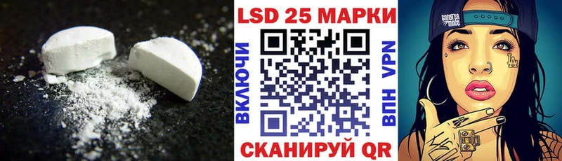 LSD-25 экстази кислота  Александров 