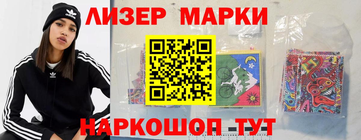 ссылка на мегу ONION  ЛСД экстази  Александров  Вход с VPN  LSD-25 экстази ecstasy 