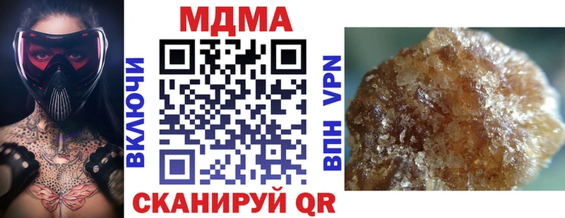 omg сайт  Александров  MDMA молли  наркота 