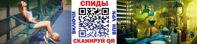 МЕТАМФЕТАМИН Methamphetamine  закладка  Александров 