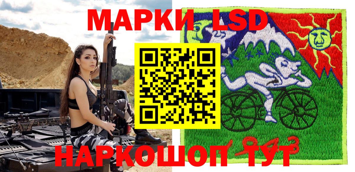 Марки N-bome 1500мкг  Марки N-bome 1500мкг  Марки NBOMe  Александров  Вход с VPN 