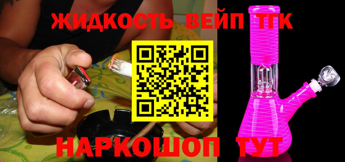 Меф МЯУ МЯУ   Каннабис  Вход с VPN  Александров  ГАШ 