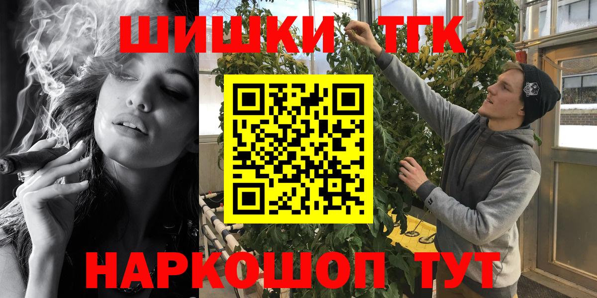 Бошки Шишки индика Александров